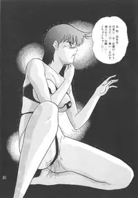 [Kazusa Shima] Hard Breeder