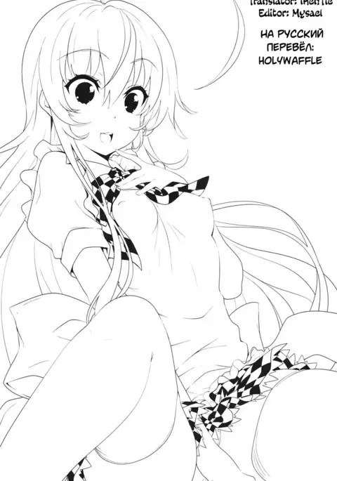 Hazukashikutte Dekichaisou