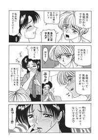 [Renn Sport] Kinshin Shimai Sekkan