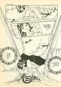 [Uchiyama Aki] Pinapple Princess