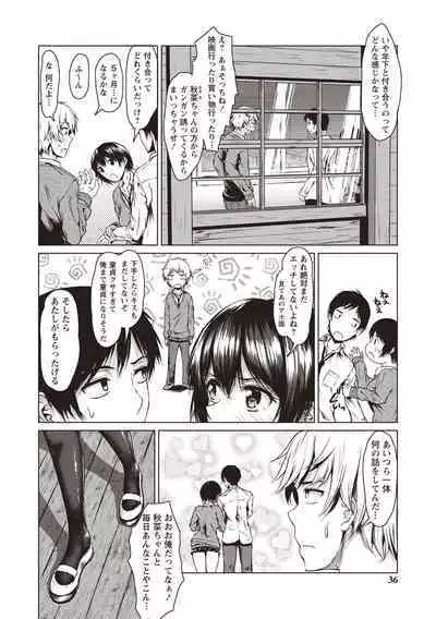 カラフルデイズ!