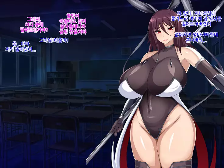 Taimanin Asagi ~Kanzen Haiboku CG Shuu~