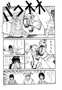 [Anthology] PAGE1 NO. 1