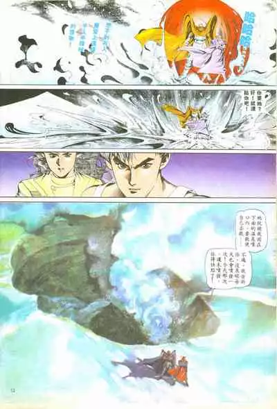 New A Moment of Romance~ Hadougirl