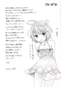 [BEAT-POP (Ozaki Miray)] 16858198401O (Kantai Collection -KanColle-) [Digital]