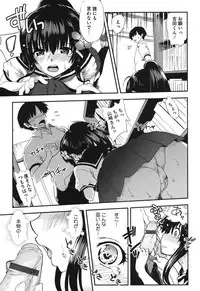 [URAN] Torotoro Cream Pie [Digital]