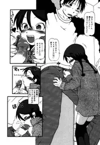 [Horihone Saizou] Ashita Mo Oideyo