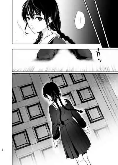 Jorougumo no Hanazono