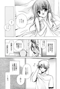 Manga Bangaichi 2006-02