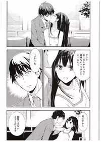 (C88) [Hapoi-Dokoro (Okazaki Takeshi)] B-side (THE IDOLM@STER CINDERELLA GIRLS)