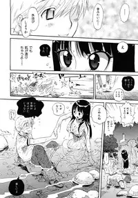 [Miyakawa Hajime] Otome no Itazura