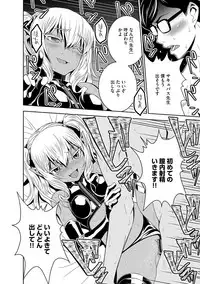 [Morishige] Haramase Maido Tai [Digital]