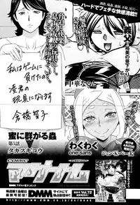 COMIC Anthurium 025 2015-05