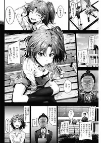 COMIC HANA-MAN 2017-12 [Digital]