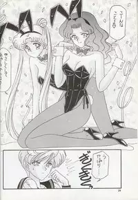 [Bousou!! Fuhatsudan (Takai Biki)] City of Steel (Sailor Moon)