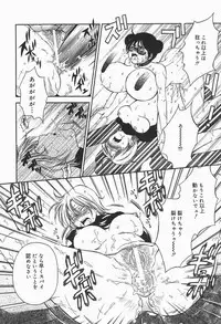 [Higa Asato] Bakunyuu Teikoku