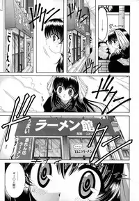 [Izumi Yuujiro] World Wide Love!