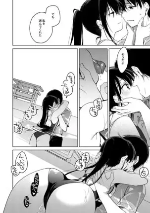 シリウスの水檻