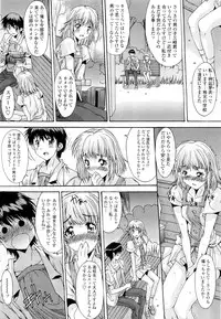 COMIC Tenma 2012-08