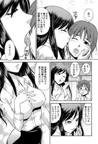 COMIC Bazooka 2011-10