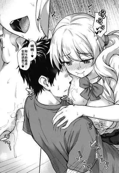 Stairway to hell or heaven!? +α