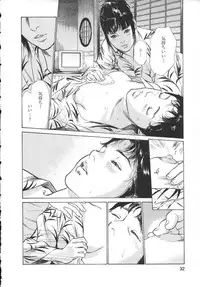 [Tomisawa Chinatsu, Hazuki Kaoru] My Pure Lady Vol.8