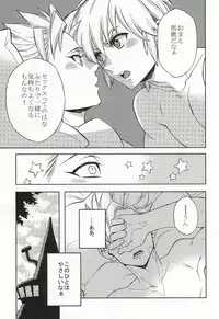 CHANGE!! (Nanatsu no Taizai)