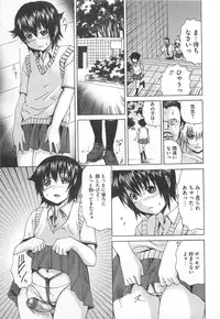 [Anthology] Josou Dorei Vol.3