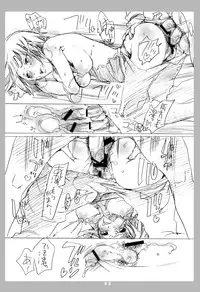 (C74) [HONEY QP (Inochi Wazuka)] Kyochin Musume (Bleach, Code Geass, Macross Frontier)