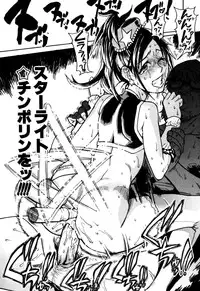 [Shiwasu no Okina] Musume. No Iru Fuuzoku Biru (Genteiban In and Out)