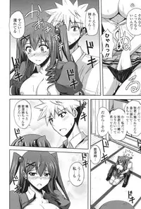 [Nikusoukyuu.] Kinai Otome [Digital]