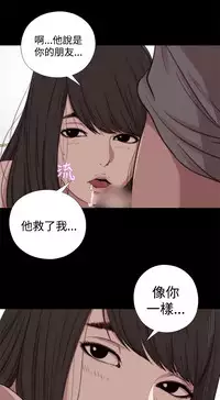 中文韩漫 傀儡玛莉 Ch.01-13 [Chinese]