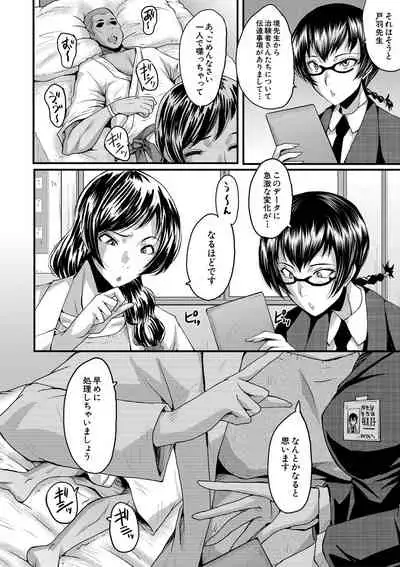 COMIC MILF 2021-04 Vol. 59