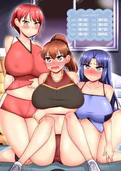 NTR Jouju! Saimin-bu Katsudou