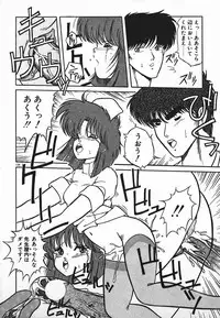 [Yaoichou Narimasu] Love Love Sensen Ijoh Ari!