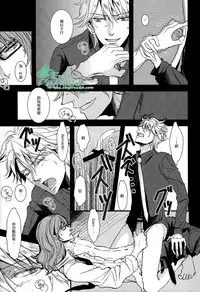 (C79) [Ashburn (Tokiko)] if (Lucky Dog 1) [Chinese] [Empires汉化组]