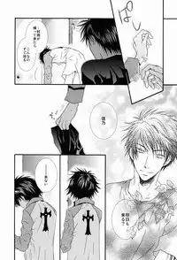 (SUPER22) [Private Garden (Fujii Kouki)] Momoiro Kinema (Hakkenden)