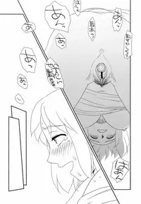 [Suehirogari] Somuniiru Ch. 1-4