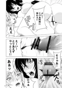 [MIDNIGHT ANGEL (52siki)] Kawakami-Ten (Maji de Watashi ni Koi Shinasai!) [Digital]