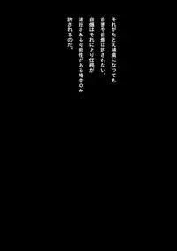 [NATURALDAYS] Kyouei Mizugi Shoujo Ninja Haiboku Hakai Soushuuhen