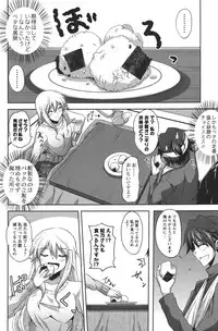 COMIC Men's Young 2011-04