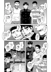 [Akitaku Kikaku (Taku Hiraku)] Taku Hiraku Sairoku Shuu Matome! [Digital]