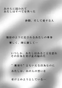 [Eiri] Demande x Usagi Manga (Bishoujo Senshi Sailor Moon)