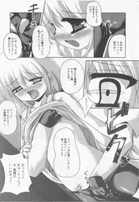 [Anthology] Angel Halo Vol.2