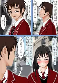 [Haruharudo] Aa, Senpai no Oniku, Yappa Yawarakaissu Vol. 4