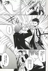 (SUPERKansai18) [D-2 (Miyasugi Miyu)] Fall for you (Supernatural)