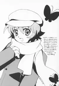 (C64) [Sukapon-do (Kagawa Tomonobu, Yano Takumi)] Fly High (Gad Guard)