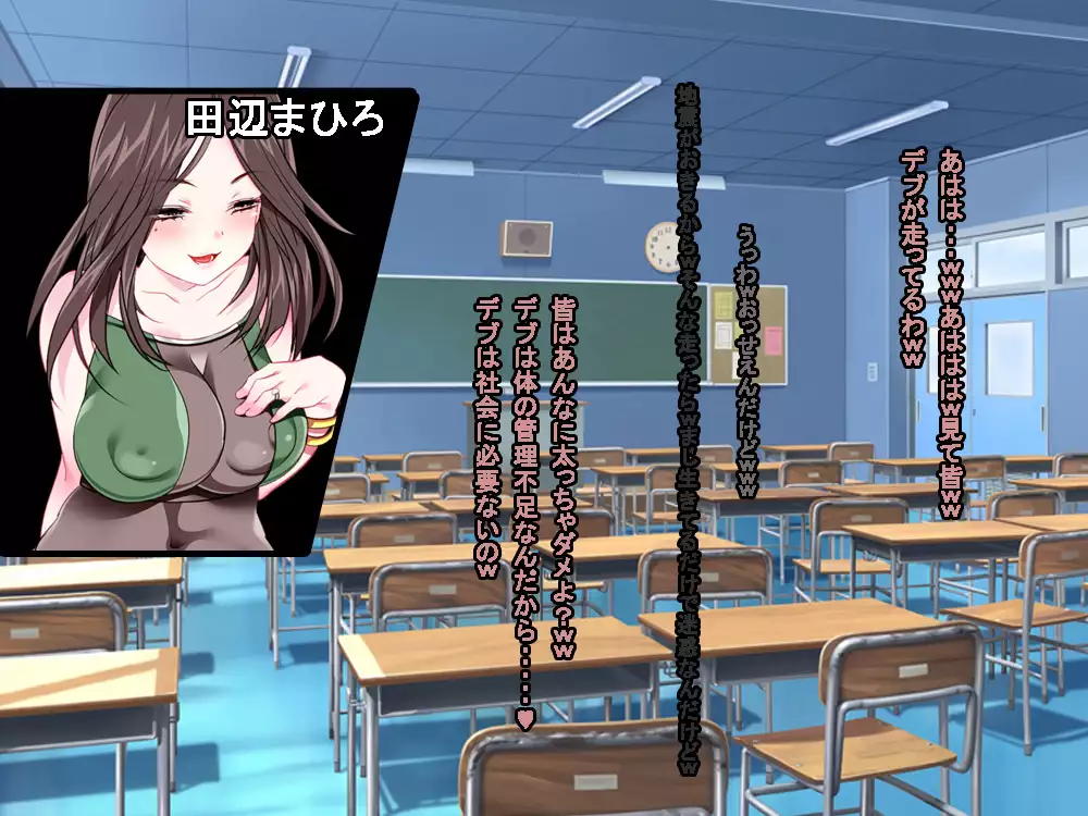 VRで冤罪絶対許さないマン