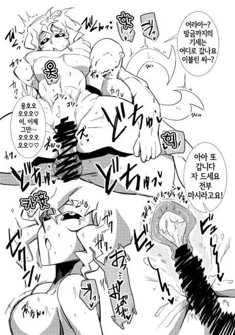 LoL Hなラクガキ本