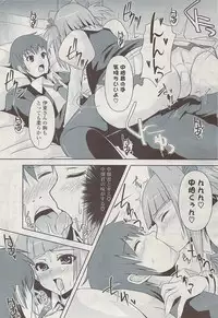 COMIC Potpourri Club 2009-03